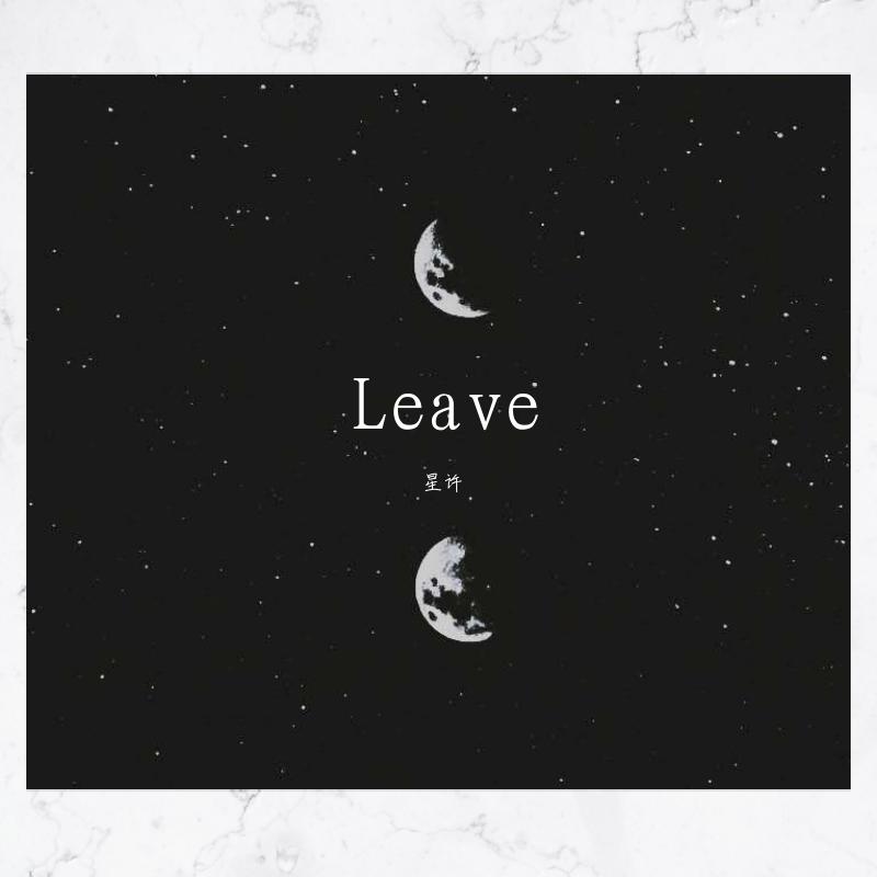 小屁孩时期瞎写的歌