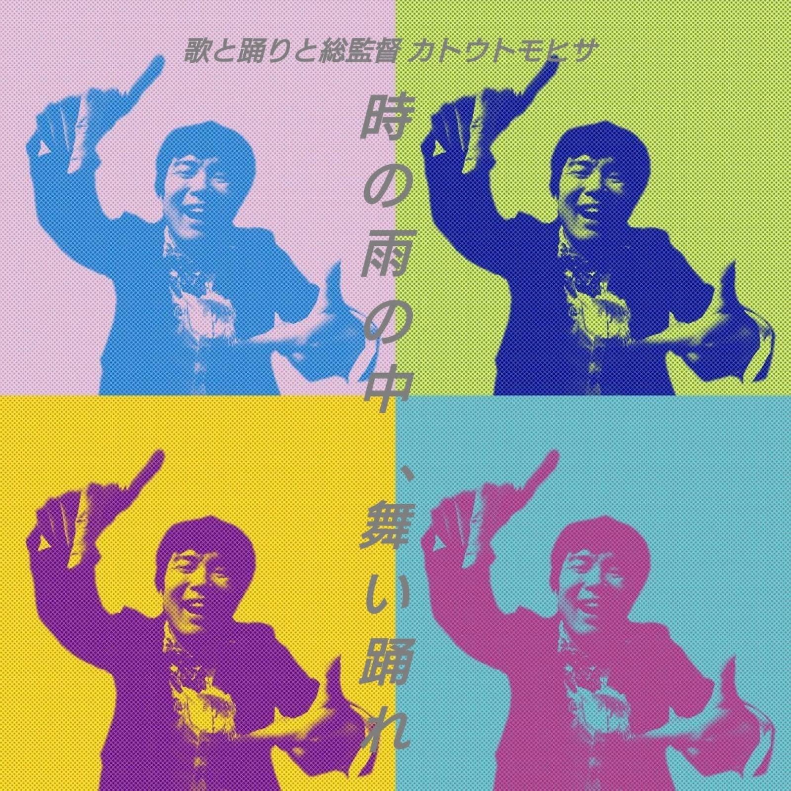魔女を焼け封面