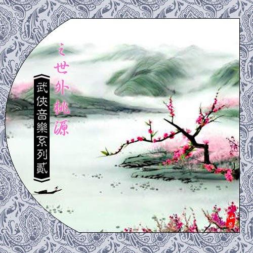 song-img