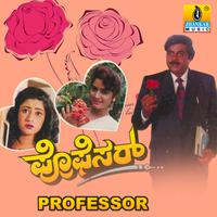 Professor (Original Motion Picture Soundtrack)