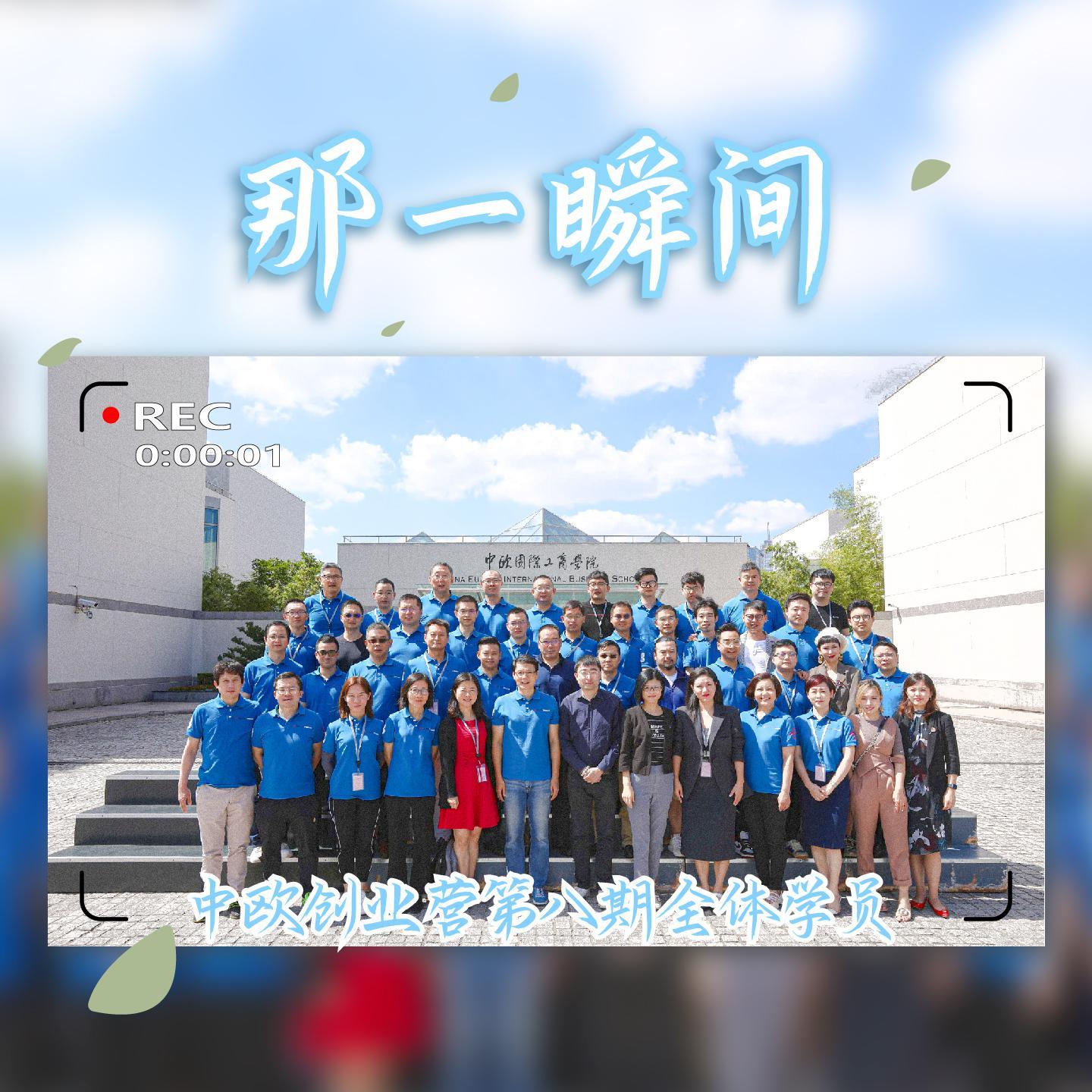 那一瞬间封面