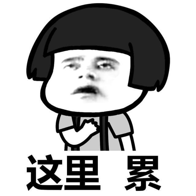 艾热 AIR 头头是道（Melo remix）