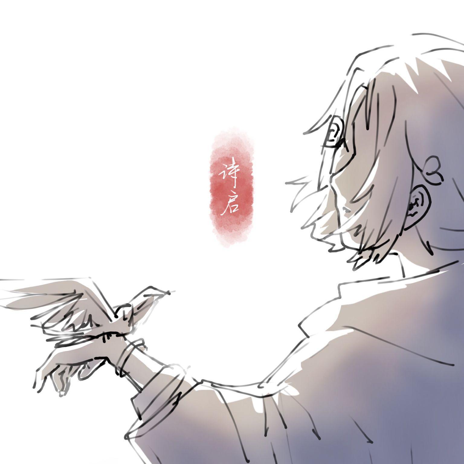 song-img