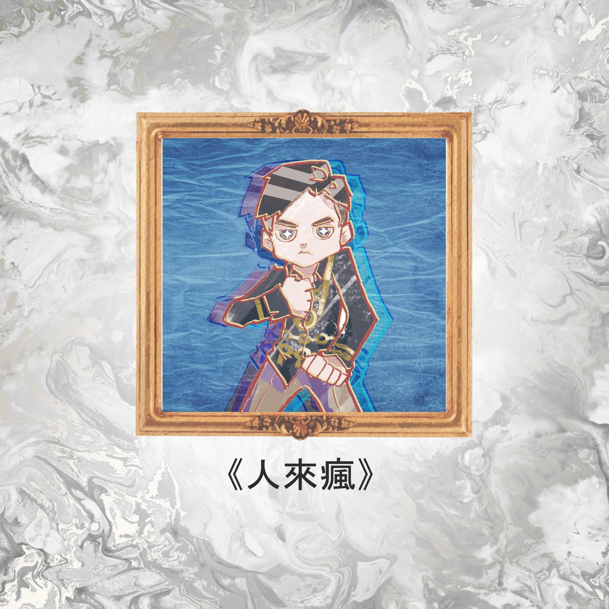 墨尔本晴封面