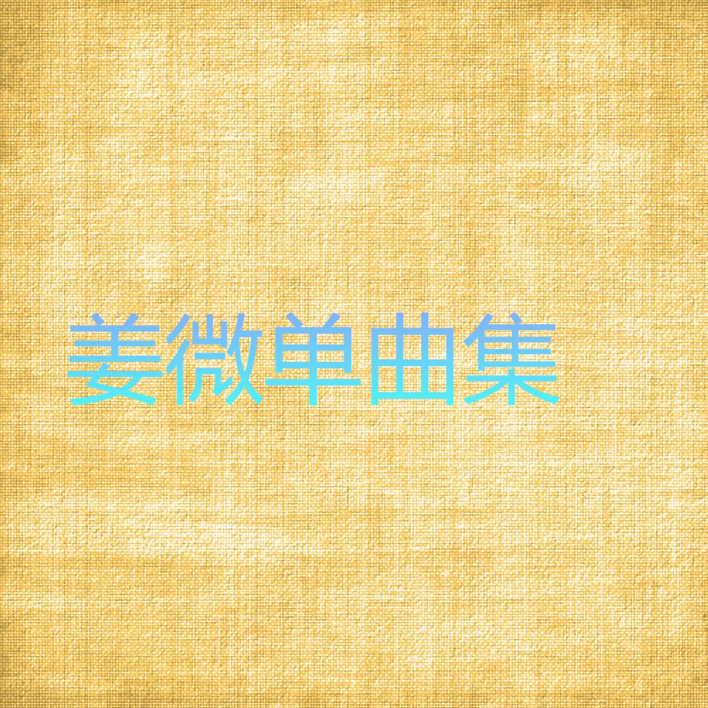 粽子相思情封面