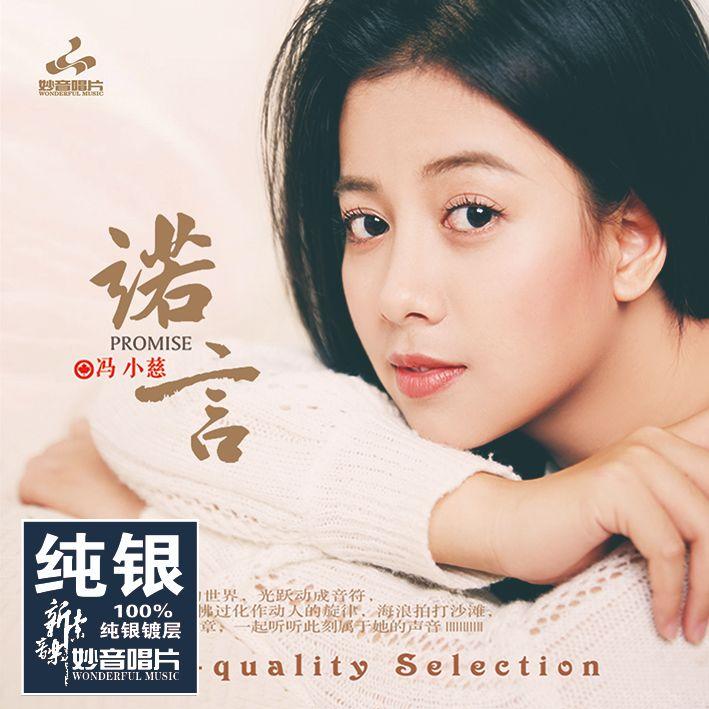 阿郎恋曲封面