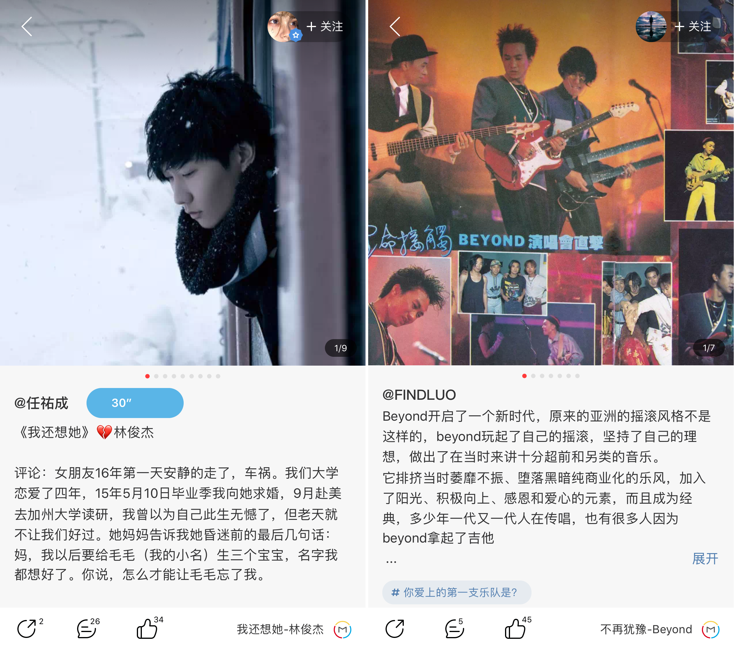 沈以诚《菲菲》 谢春花《借我》 他用他独特的嗓音讲述了一