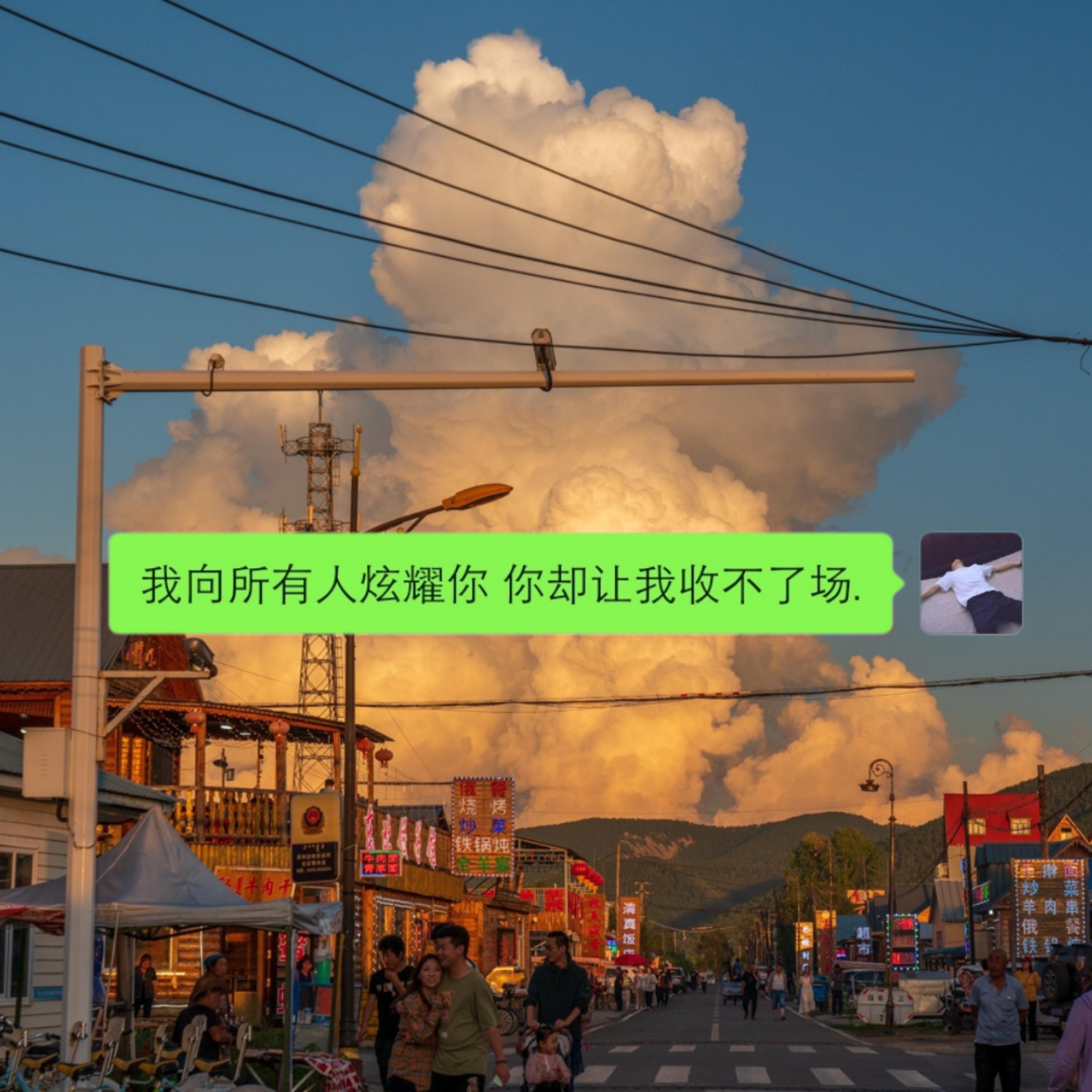 断桥残雪 (DJ热播)