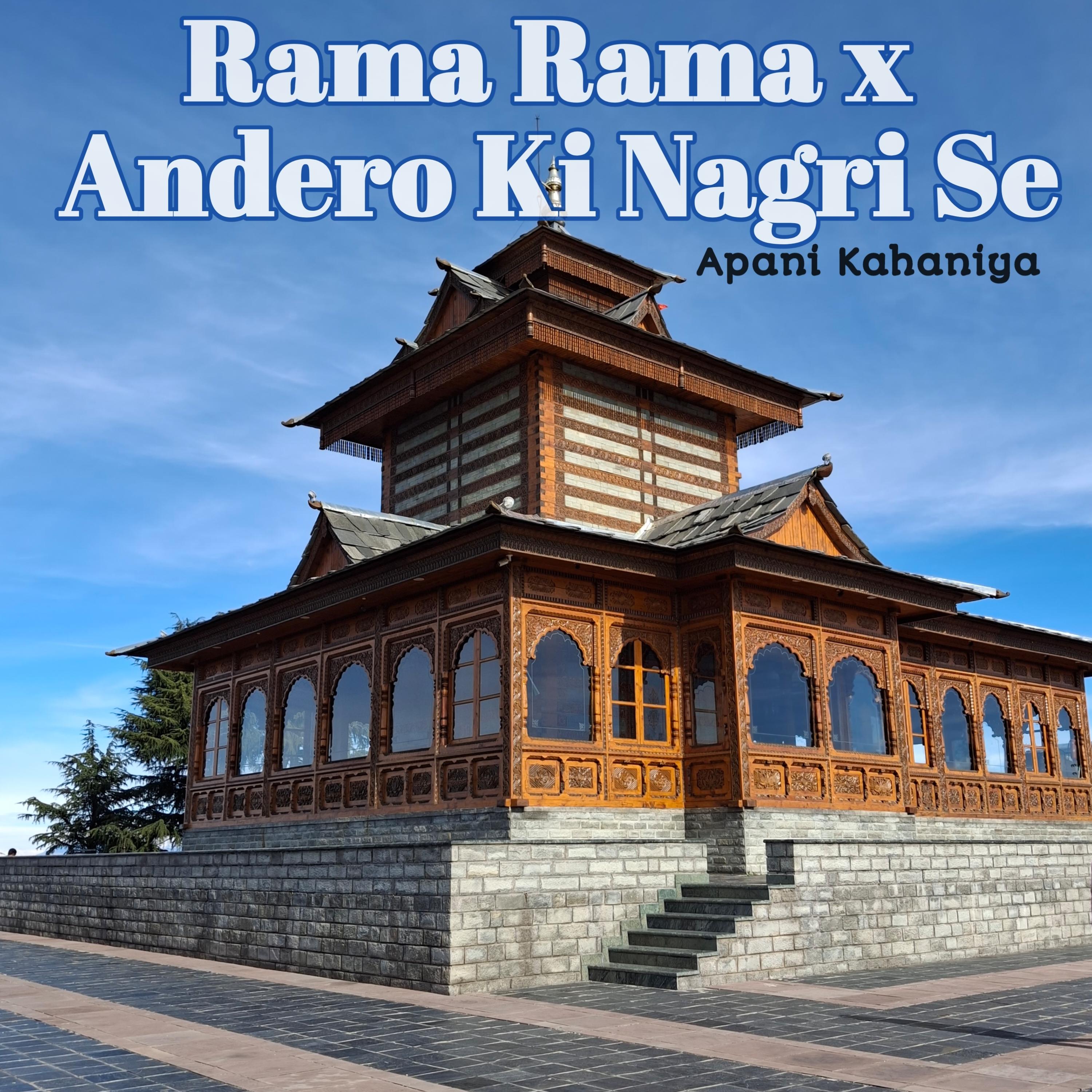 He Ram x Andero Ki Nagri Se