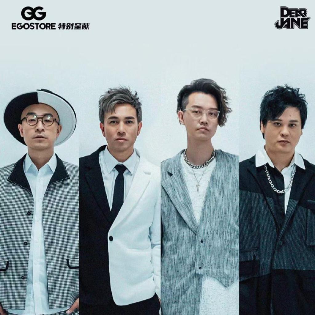 dear jane亲爱的音乐会·清远