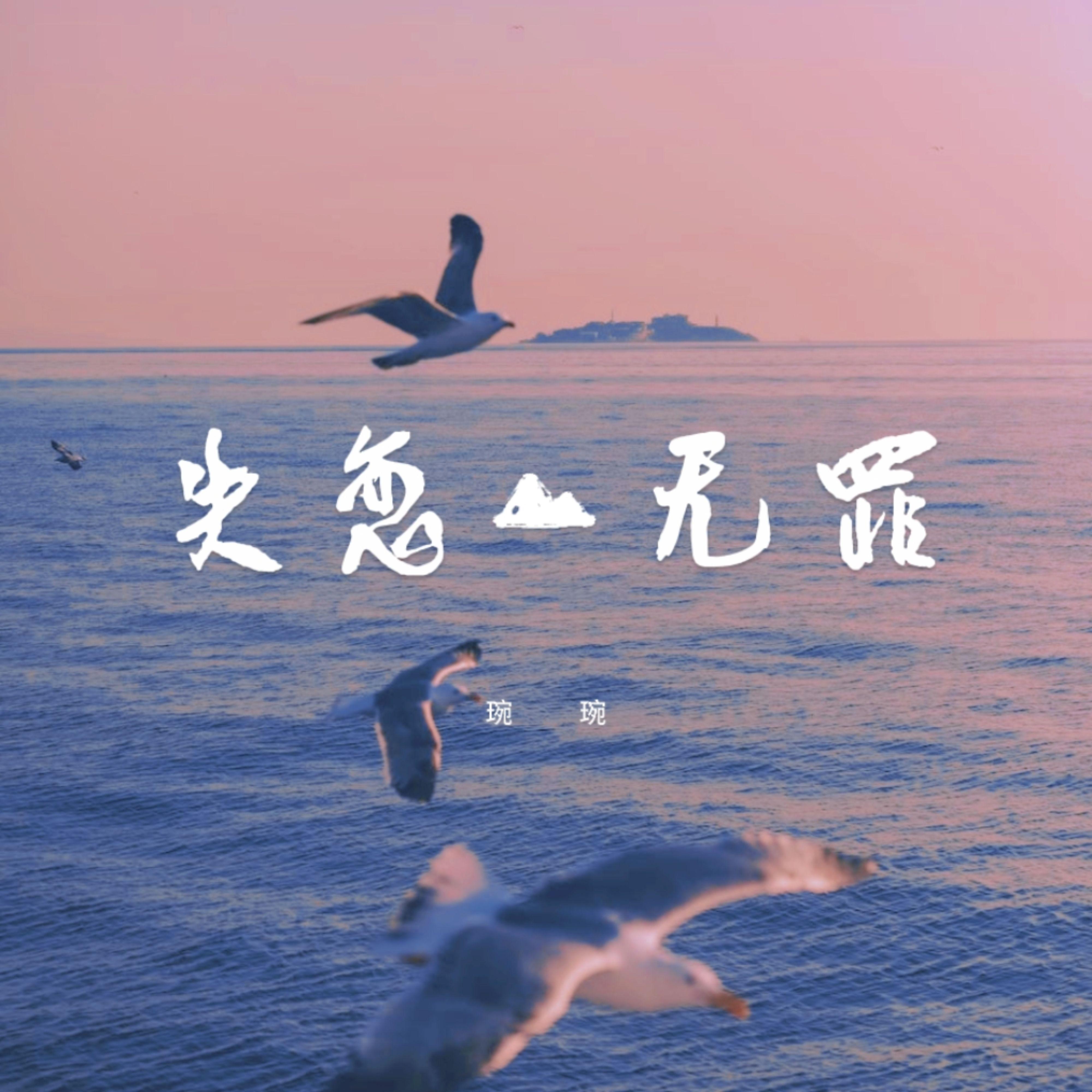 song-img