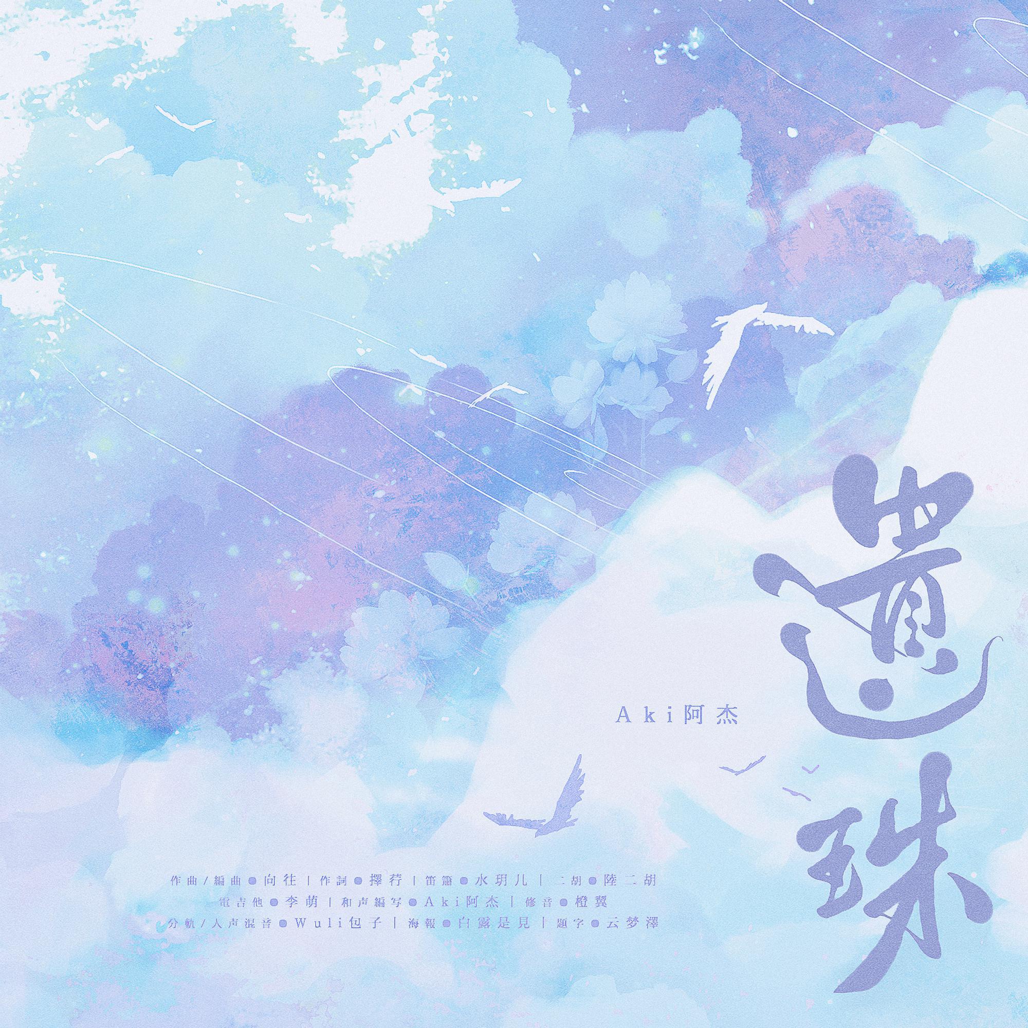 song-img