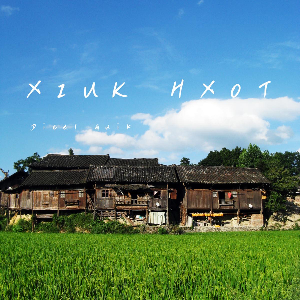 song-img