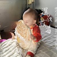 喜洋洋