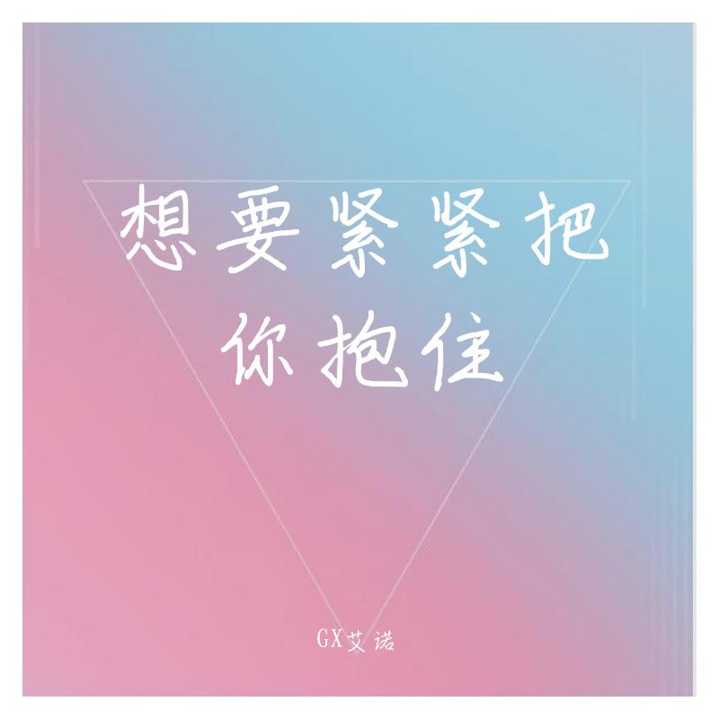 song-img