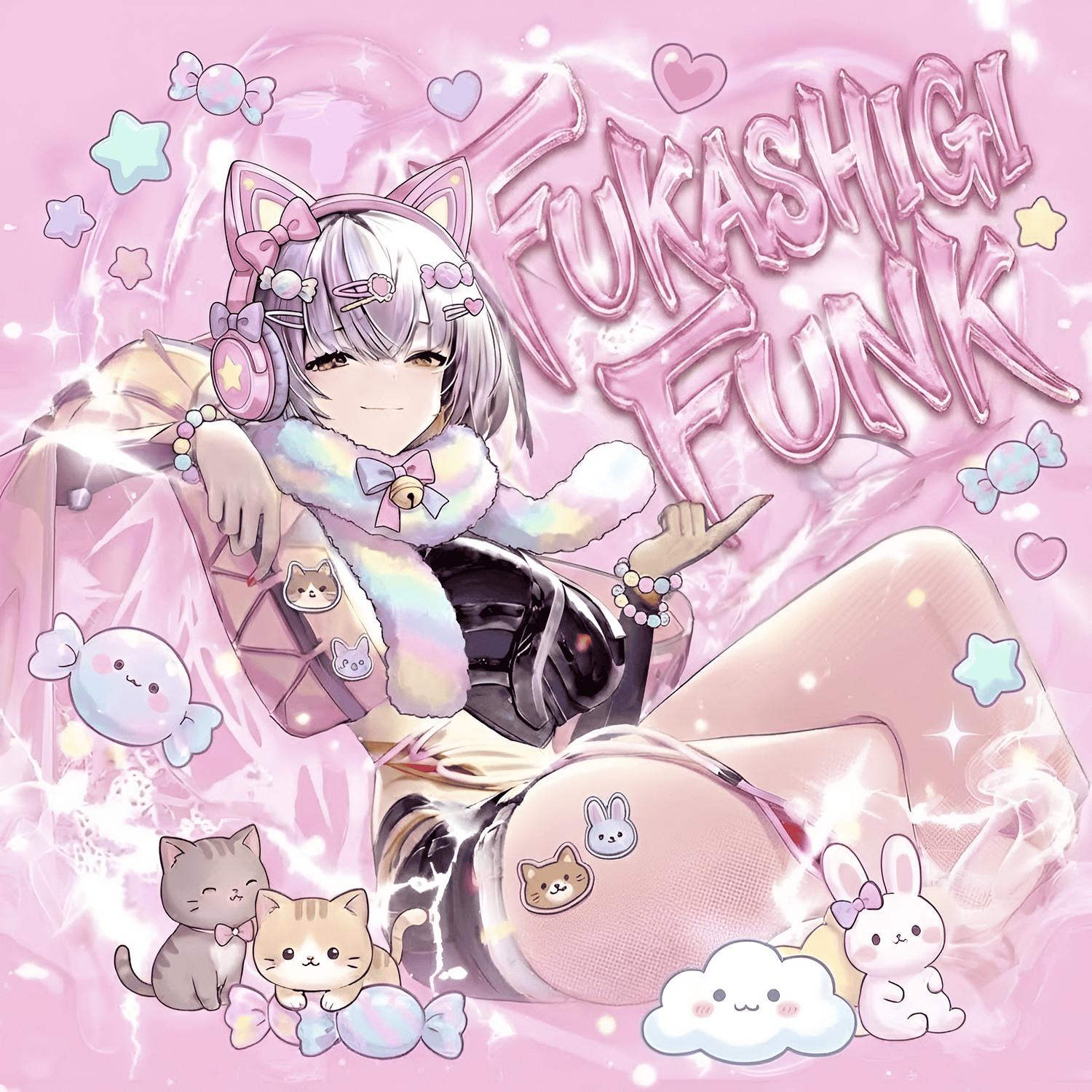 Fukashigi Funk