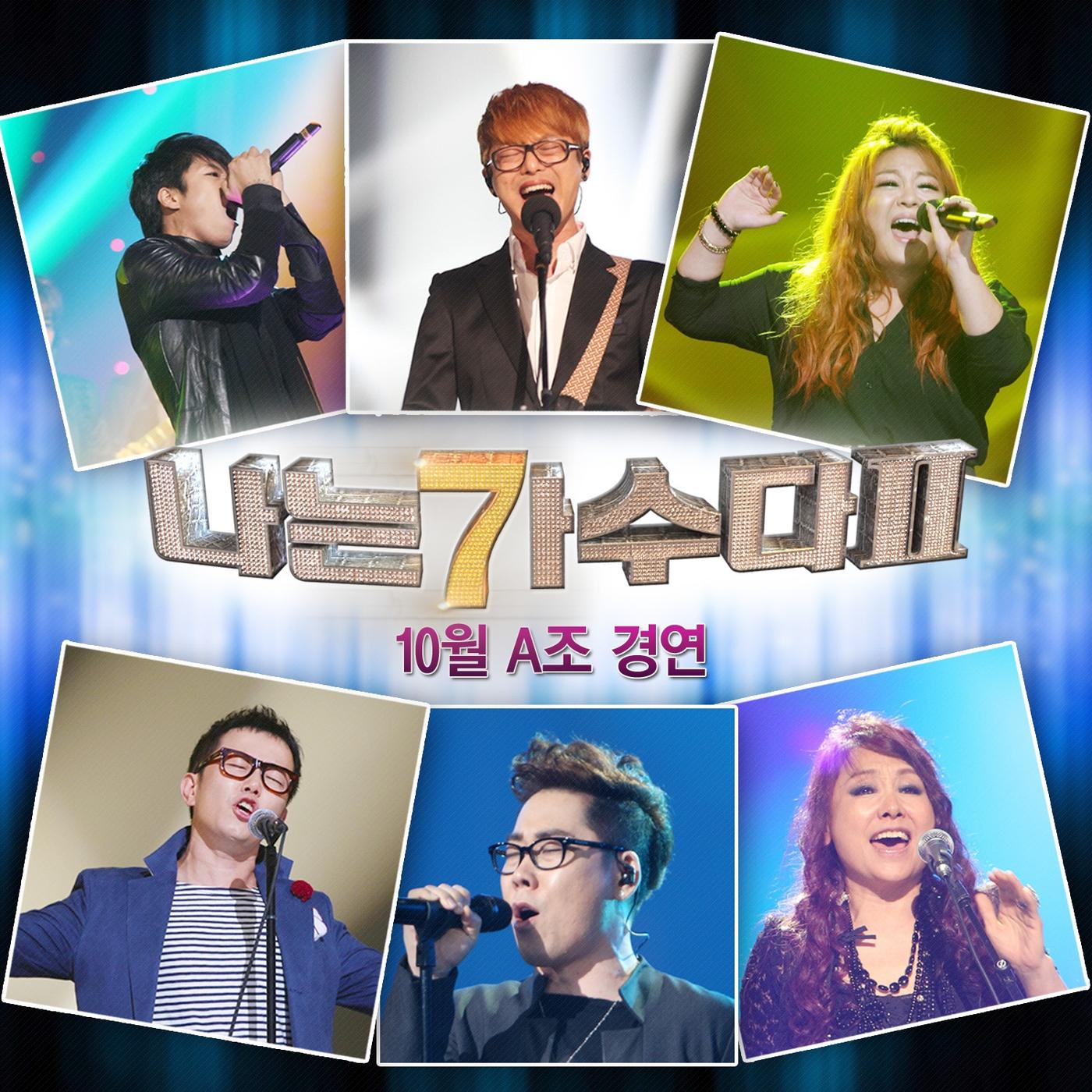 song-img