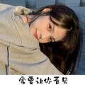 表白摇 (Remix)封面