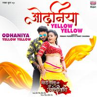 Odhaniya Yellow Yellow (From 