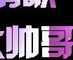 啊雨Raina资料,啊雨Raina最新歌曲,啊雨RainaMV视频,啊雨Raina音乐专辑,啊雨Raina好听的歌