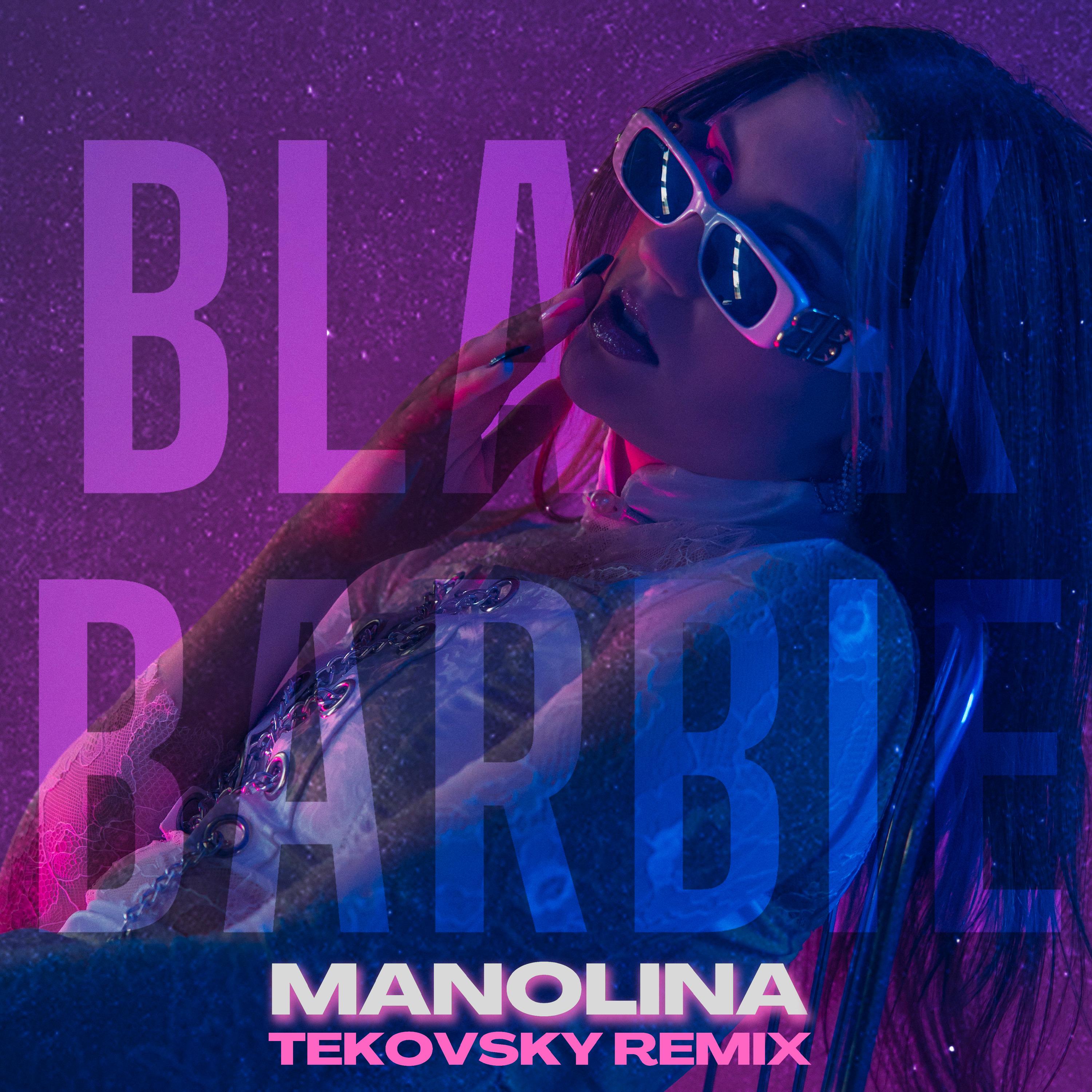 Black Barbie (Remix)