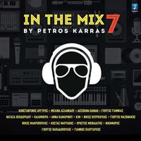 In The Mix Vol. 7 By Petros Karras (Mix)