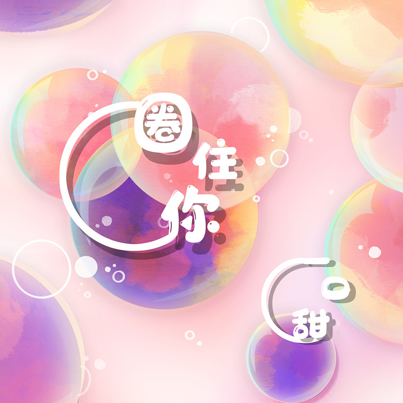 song-img