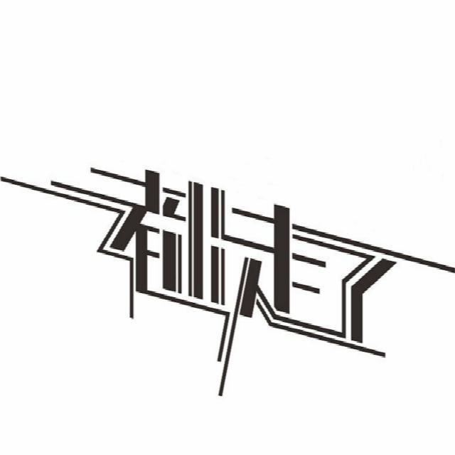 杨和苏KeyNG-都走了（Mc_Lei remix）