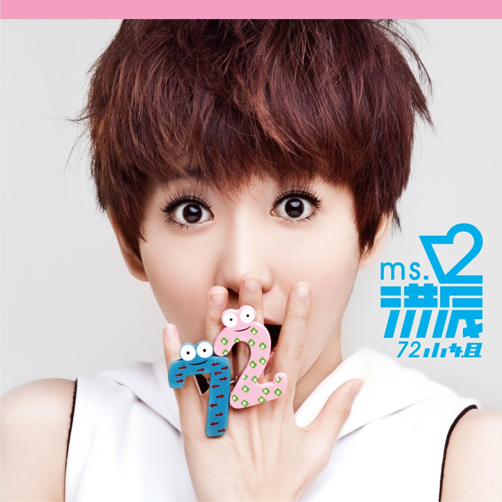 song-img