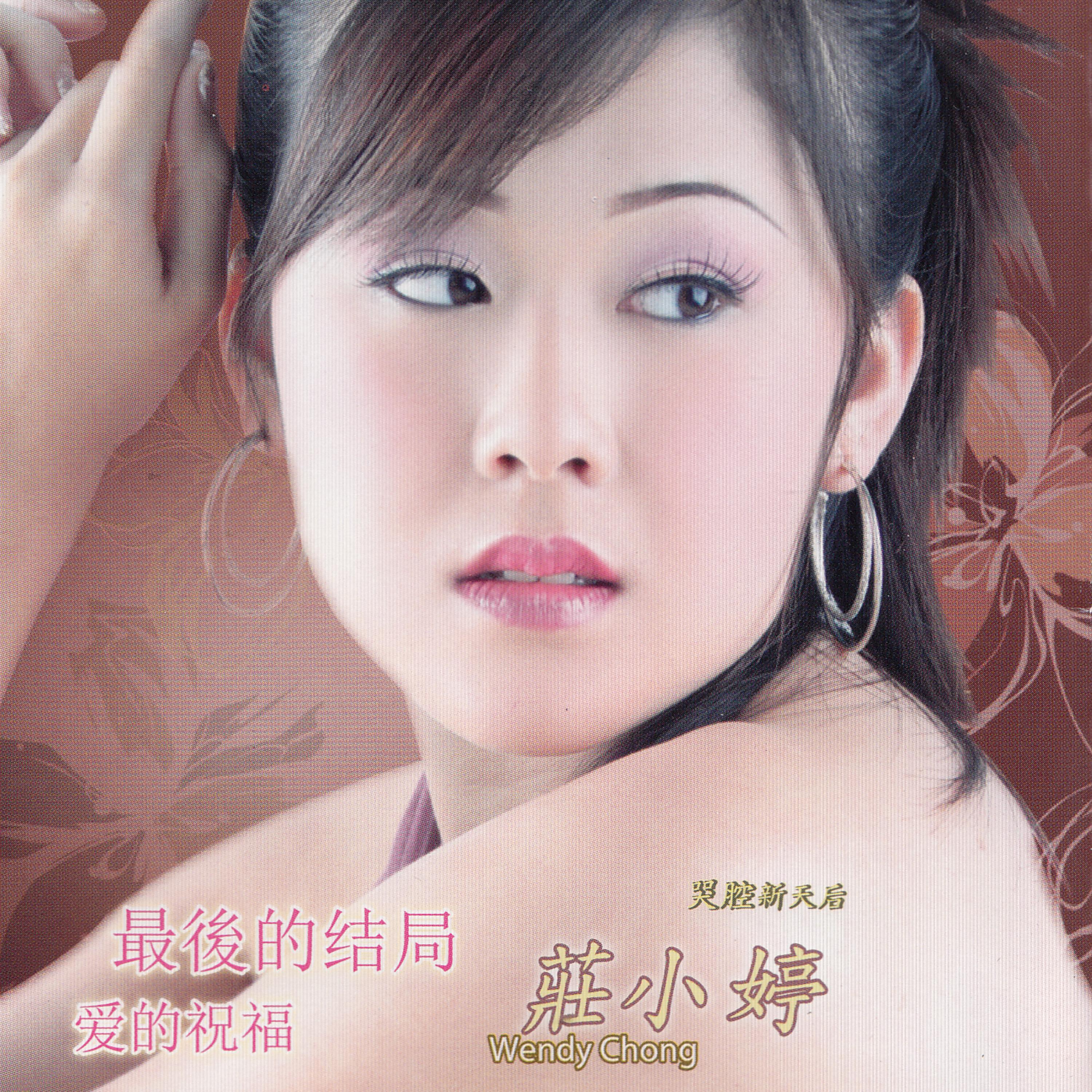 迷魂香封面