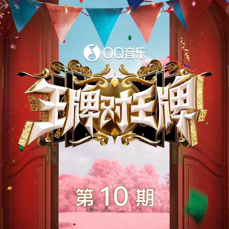 红颜封面