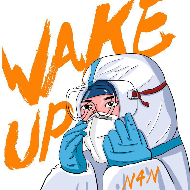 wake up!(苏醒)