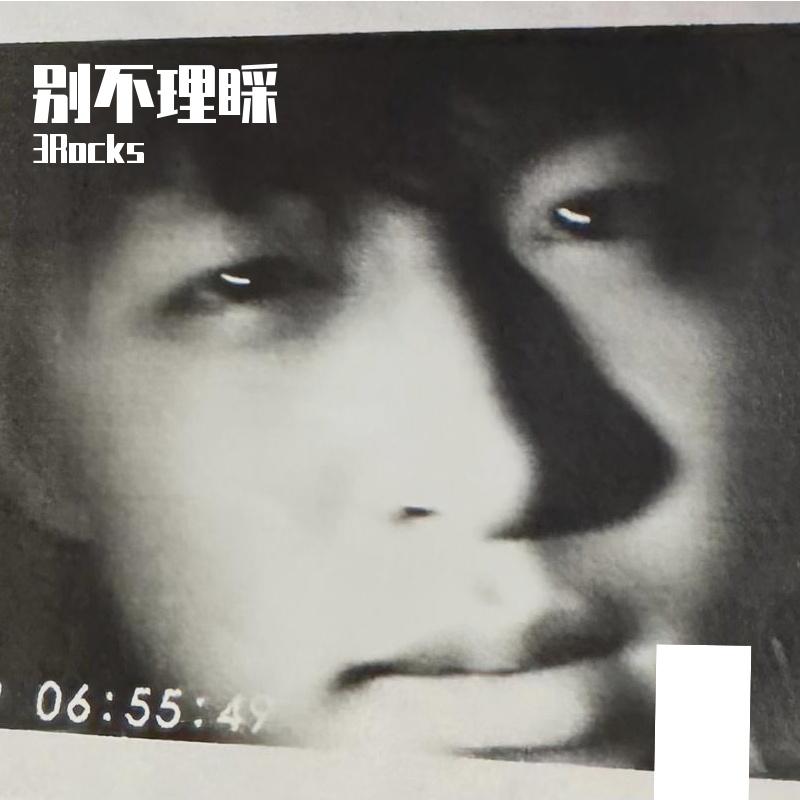 消气.mollify（Prod.tired）