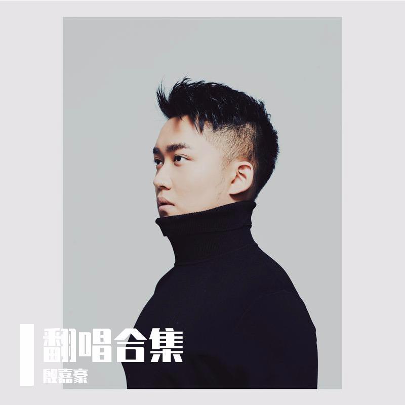 K歌之王（国语）封面