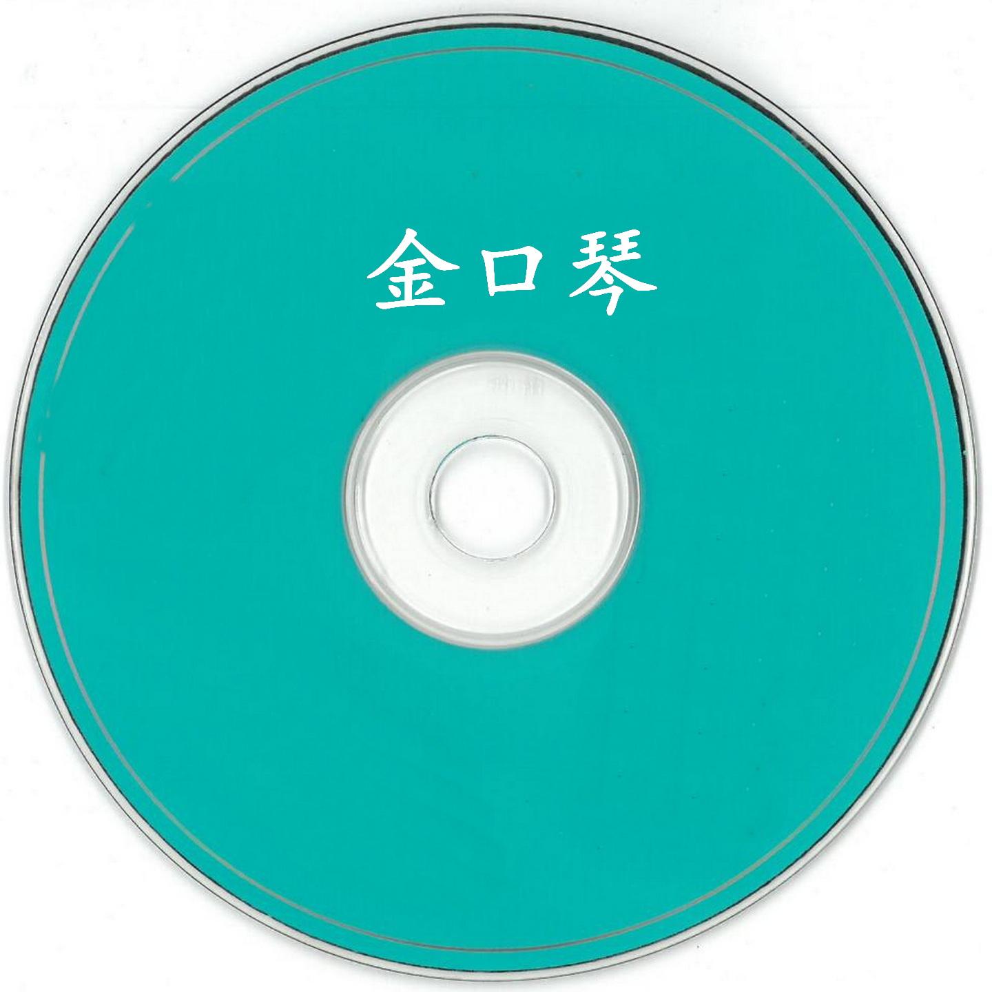 比利蒂斯主旋律