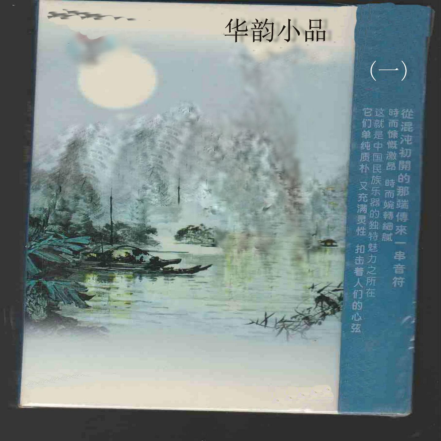 song-img