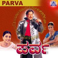 Parva (Original Motion Picture Soundtrack)