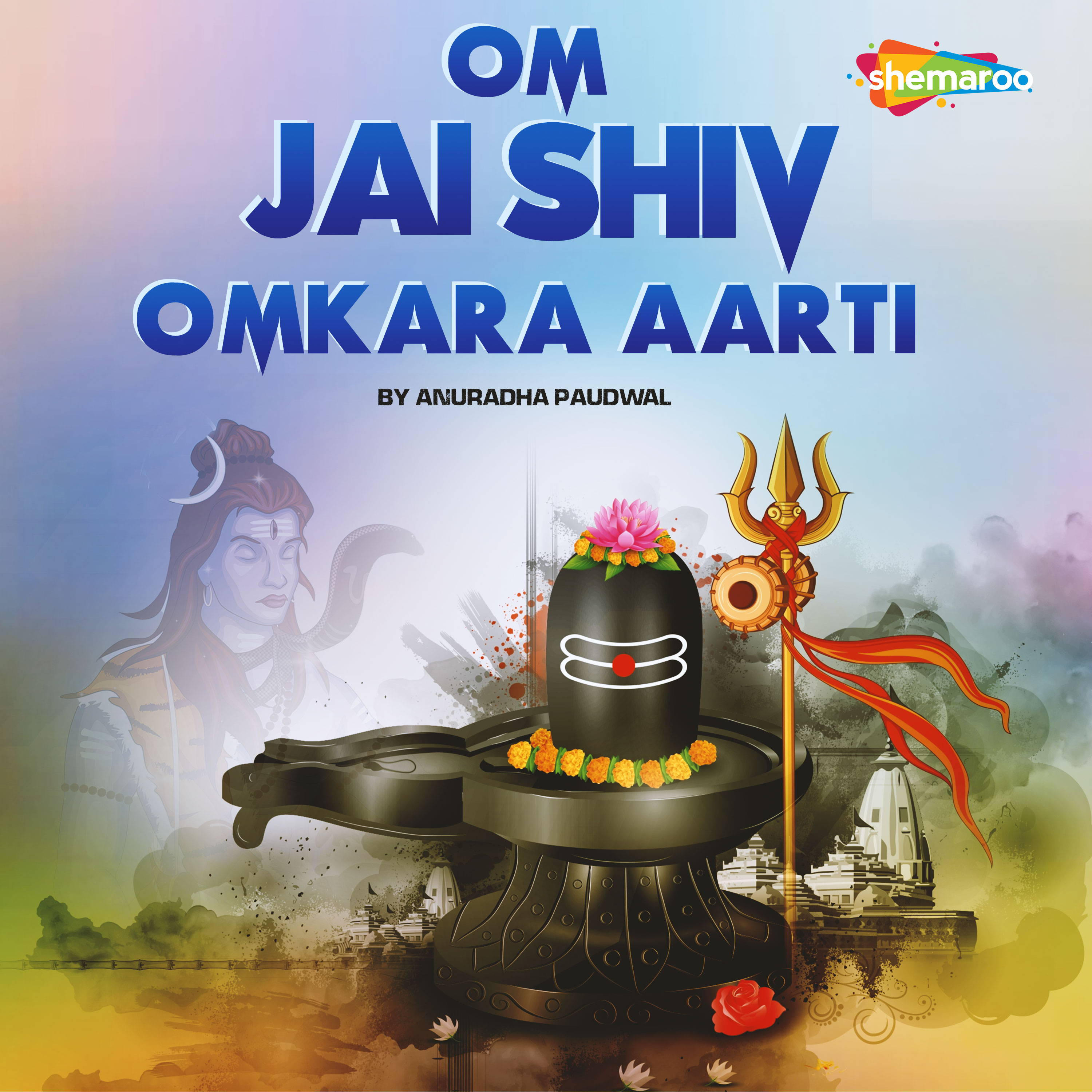 Anuradha paudwal jai shiv omkara