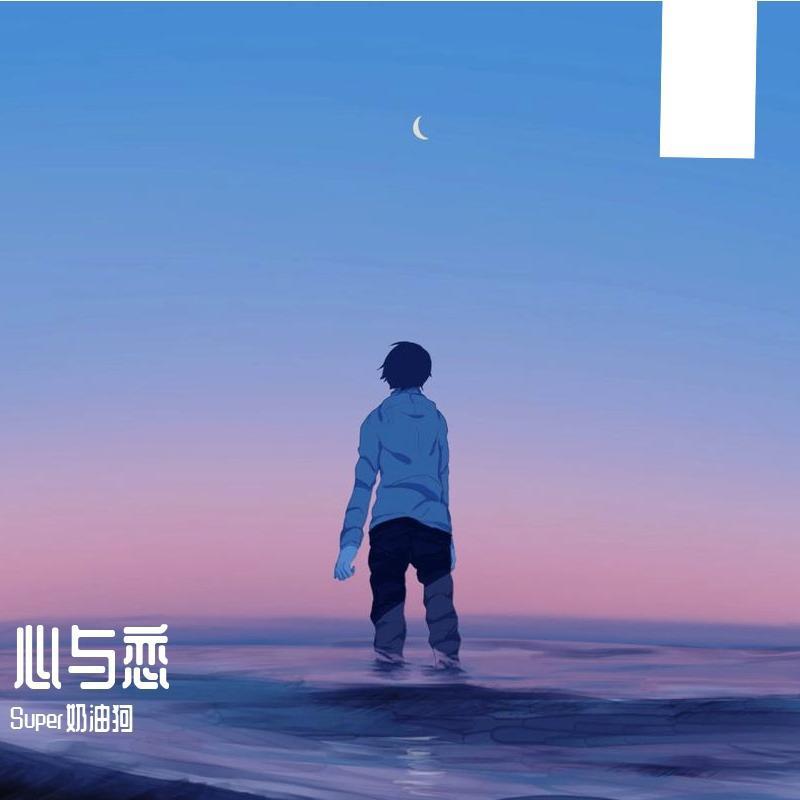化蝶飞封面