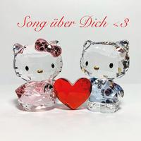 Song über dich