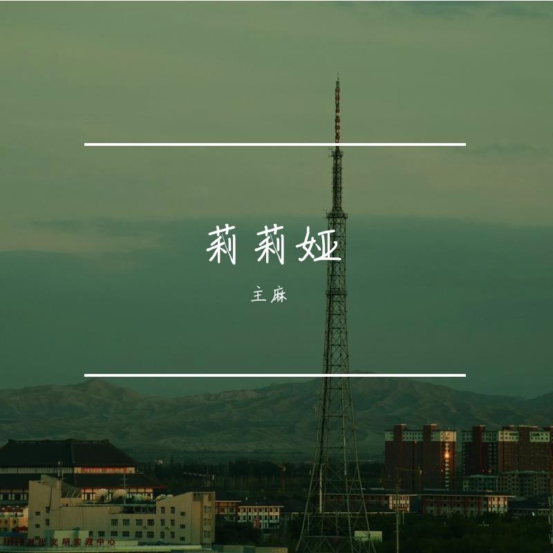 song-img