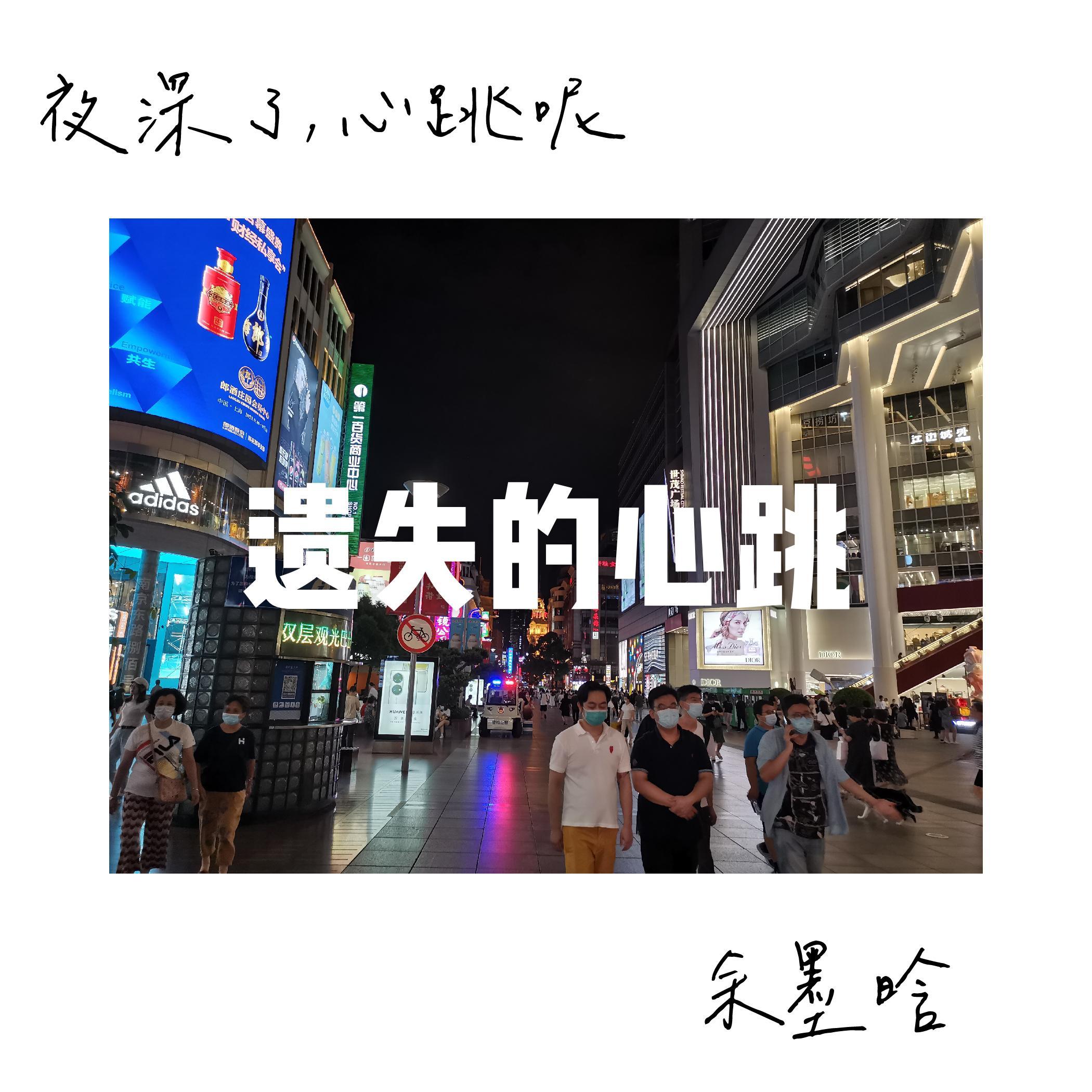 浪漫来袭封面