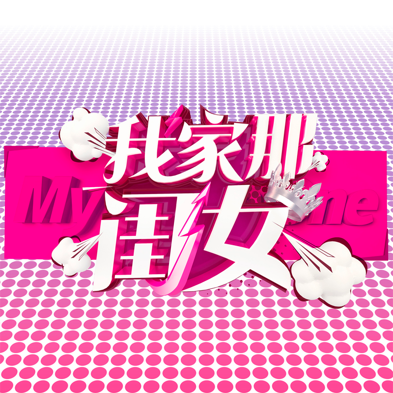 song-img