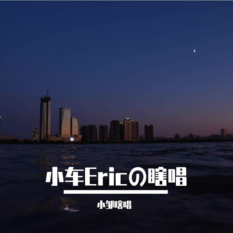 简单爱情封面