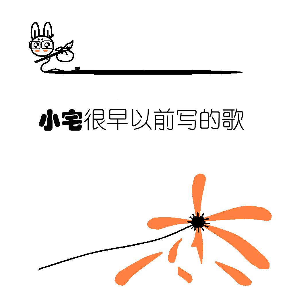 song-img