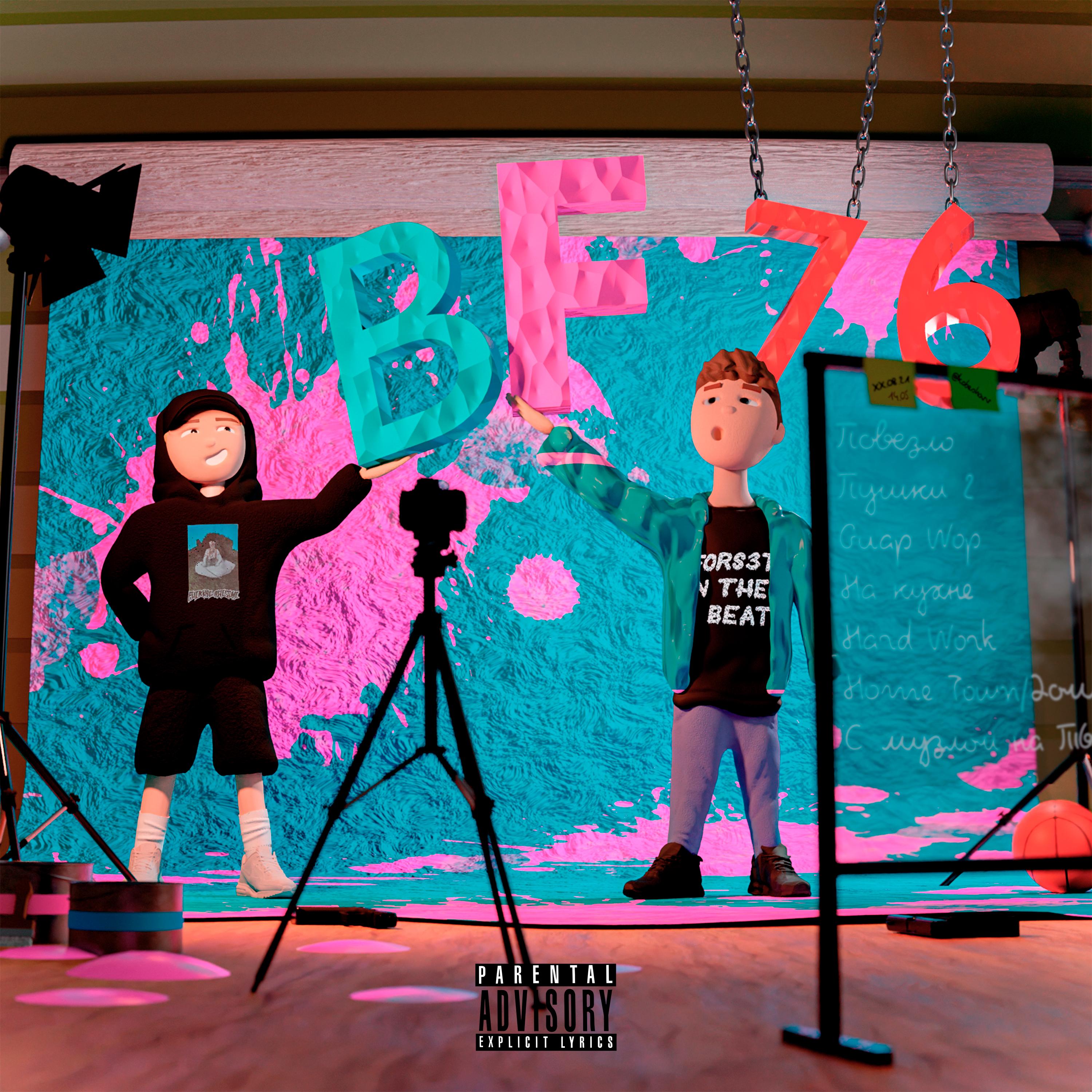 С МУЗЛОМ НА ТЫ