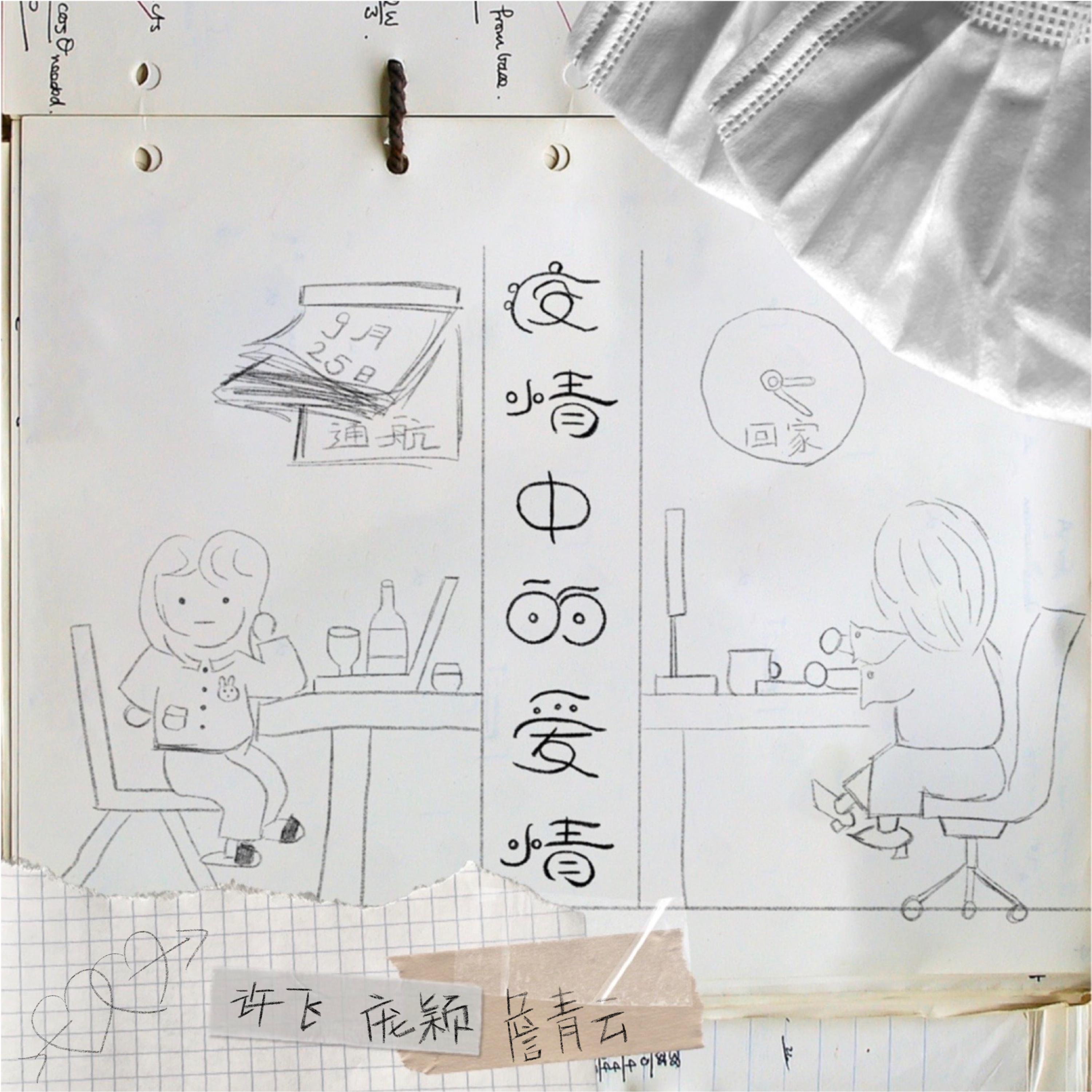 song-img
