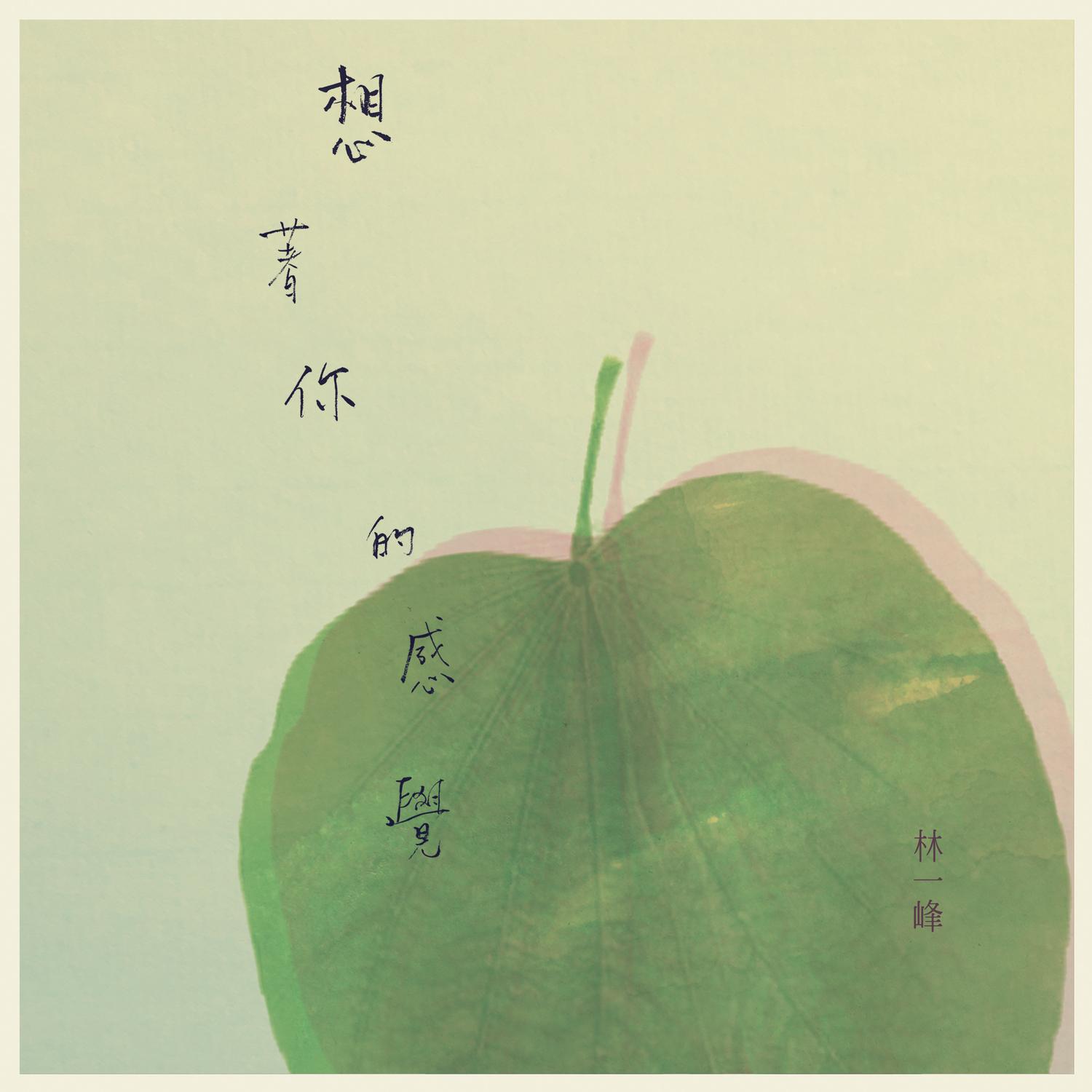song-img