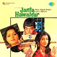 Janta Hawaldar (Original Motion Picture Soundtrack)