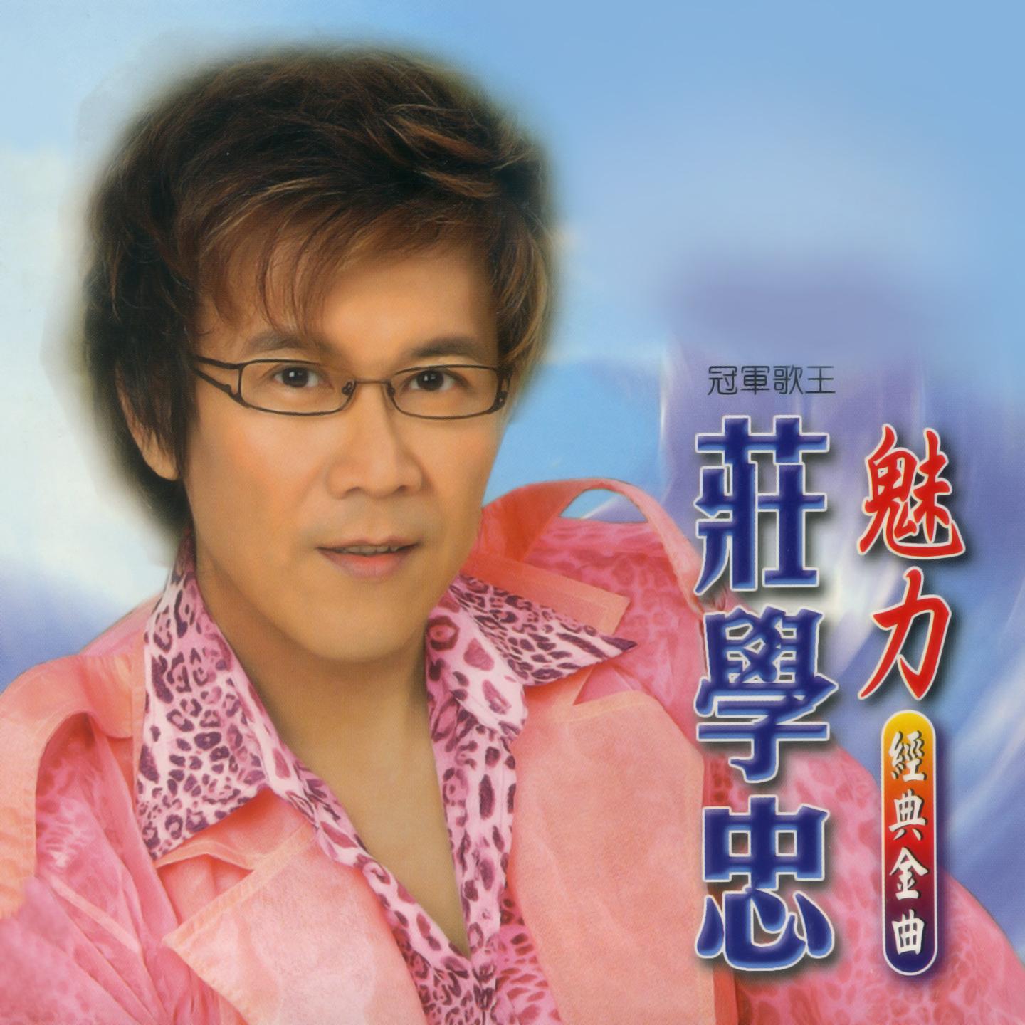 song-img